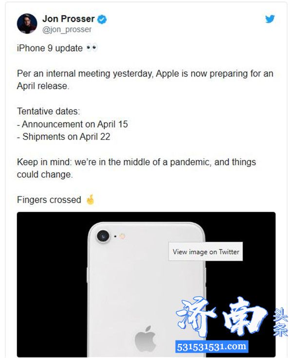 苹果定于4月15日发布iPhone 9并于4月22日开始发货