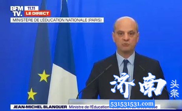 法国教育部长布朗盖宣布高中会考baccalauréat将取消平时成绩的平均分为考核依据