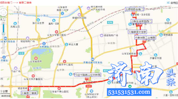 济南市定制公交S610路已正式开通