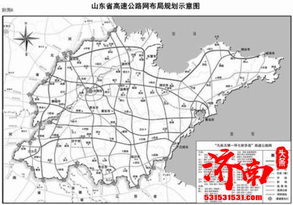 山东高速集团投资建设的济青中线潍坊至青岛段及连接线工程获省发改委核准批复