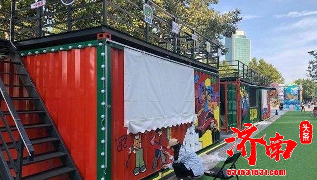 济南市泉城路步行街新增50个涂鸦集装箱摊位