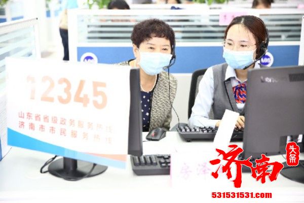 济南12345市民服务热线正式启用“市民智库座席”