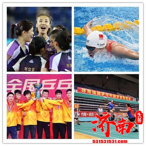 中国体育国庆档系列亮出多项比赛的骄人战绩
