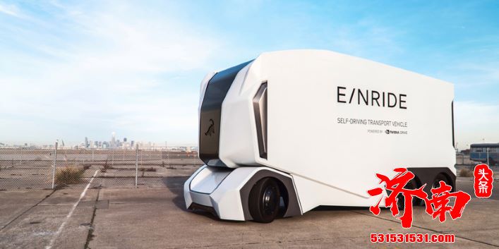Einride完成融资1000万美元 随后推出新款自动驾驶电动运输车