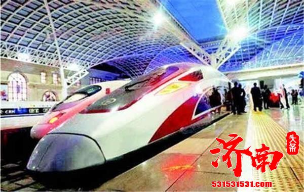 中国铁路济南局集团将在济南到青岛间开行一站直达动车