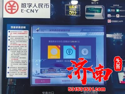 探访深圳数字人民币红包试点：5万人中签、商户测设备布放标识忙