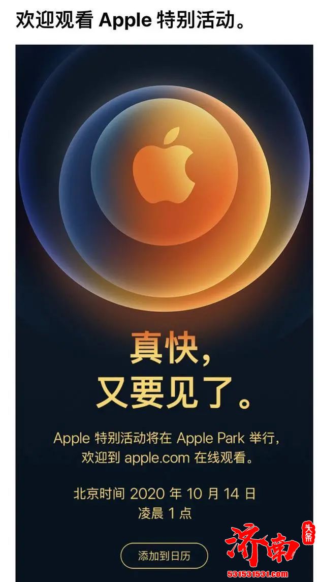 华为Mate40来了，硬刚iPhone12！该买哪一个？