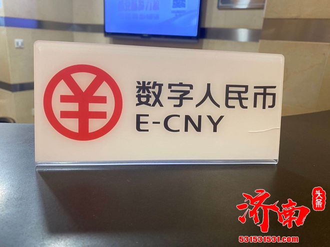 深圳数字人民币红包启用，有商场低调测试数月