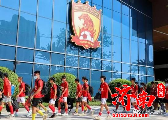 广州恒大高层要培养年轻球员 恒大队将年轻化