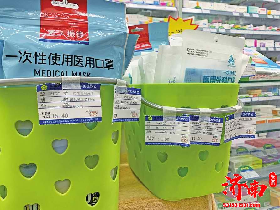 记者探访济南市区：多数药店和超市口罩可以保证现货供应