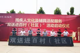 济南市残疾人联合会机关党支部开展 走进贫困村共度扶贫日主题党日活动