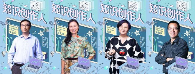 抖音、西瓜视频推出“知识创作人”投入百亿流量