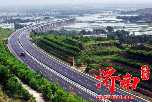 被誉为省内“最美高速”——济泰高速将于本月19日交工验收，月底前运营
