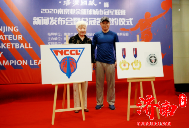 南京业余篮球城市冠军联赛开启 预计有五十多支球队超过1000名球员参与