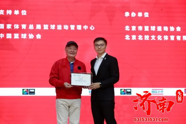 北京市弘赫国际体育中心正式开始国际篮联教练员培训认证课程