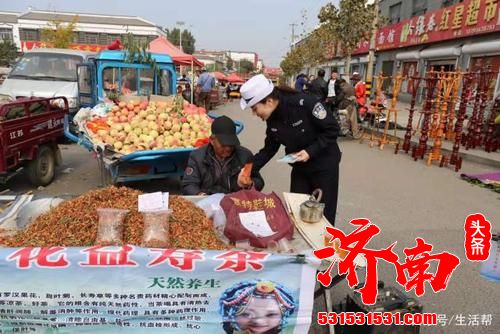 济南市回河街道向群众科普食药知识 食药安全宣传“赶大集”