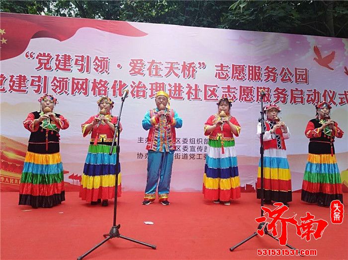 济南市天桥区税务局开展“爱在重阳、情暖金秋”系列活动