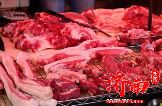 济南猪肉价格几乎不超过30元/斤，平均每斤普降7-10元
