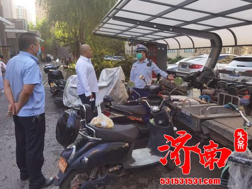 济南市东关街道开展电动车消防安全专项检查