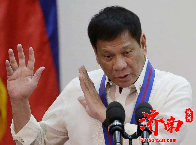 菲律宾总统杜特尔特再次谈及了中国疫苗