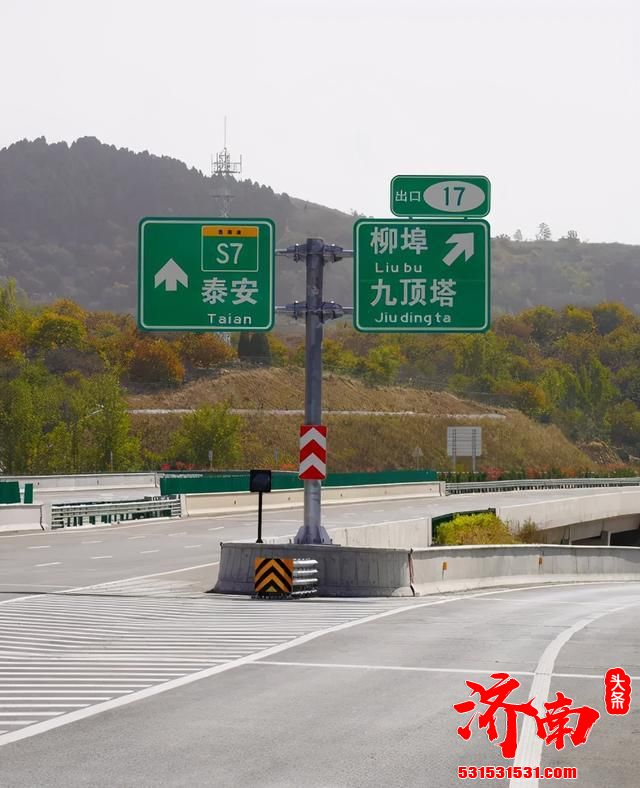 济泰高速通车后！ 济南济青中线也开工了 全长162.5公里
