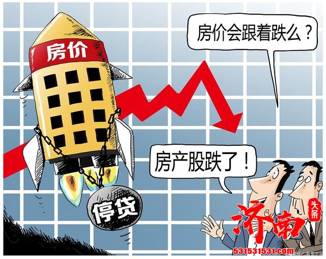 济南楼市走势：济南新房房价同比下跌5%