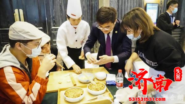 “学在齐鲁·品味山东”济南开席—鲁菜小主厨美食体验活动