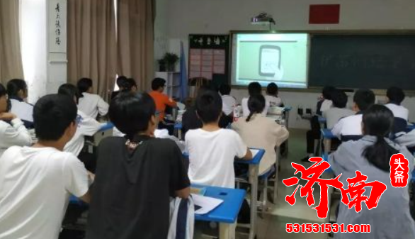 筑牢网络安全防线 贵州省体育局组织开展了网络安全教育培训