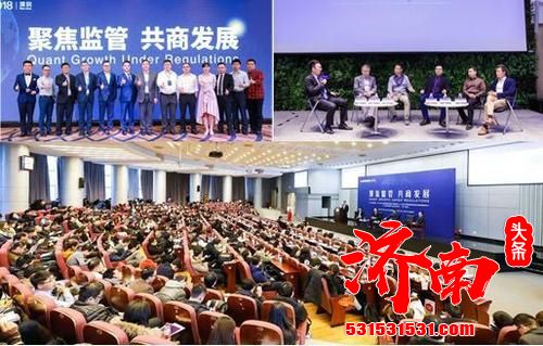 中国（济南）“二安文化”高峰论坛举行 济南二安研究院同时成立