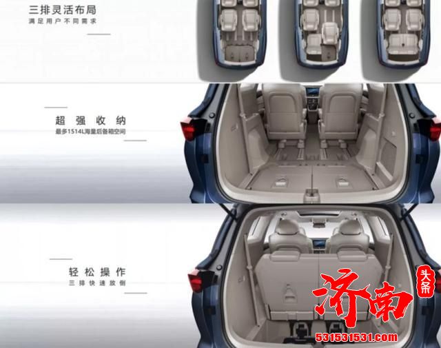 五菱凯捷正式上市 六座紧凑MPV 8.58万起售