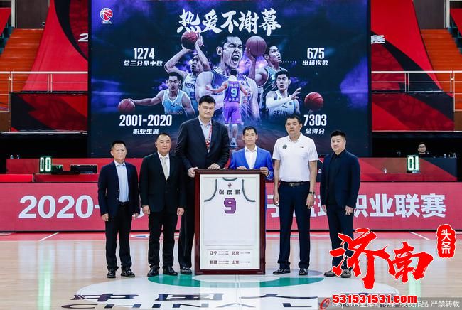山东举办张庆鹏的退役仪式 20年的篮球生涯正式结束了