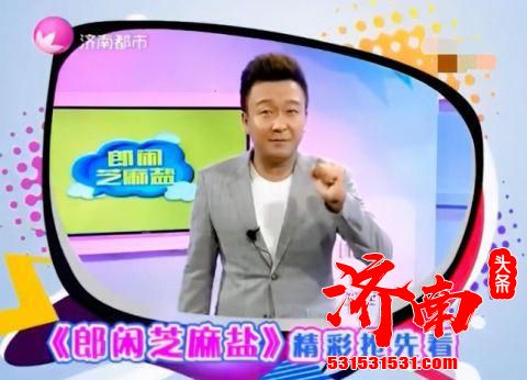 济南电视台知名节目主持人王斌因病医治无效去世，年仅36岁