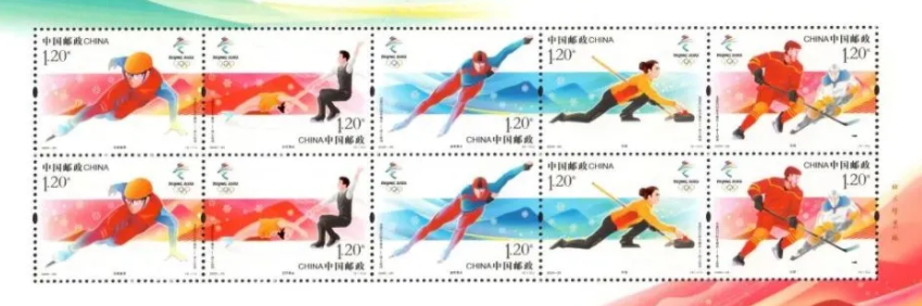 我国首次发行1套5枚的冰上运动项目题材邮票 集艺术性趣味性科技性和防伪功能于一体