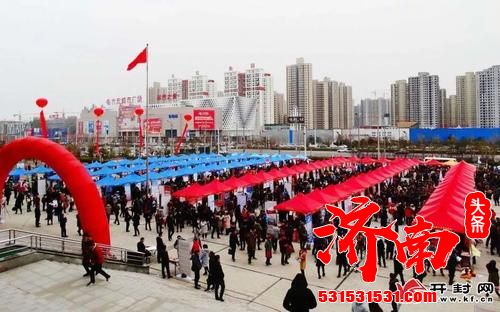 济南先行区2020年秋季企业招聘会将于11月10日在崔寨街道中心广场举行