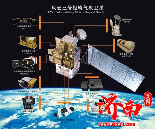 山东省首个以科研机构命名的卫星—— “济南国科中心号”卫星成功发射