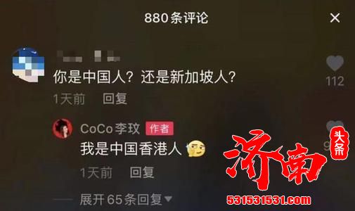网友恶意留言是新加坡国籍 李玟直接霸气回应：“我是中国香港人”
