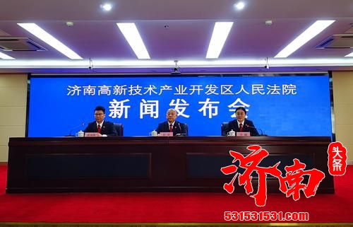 济南高新区法院发布“劳动争议10大典型案例” 飞行员任性离职被判赔400余万元