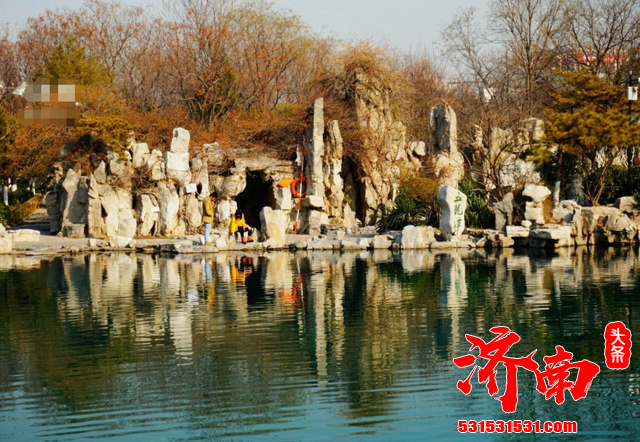济南一公园走红，获得5A称号，占地5.44 公顷，内有27处泉池