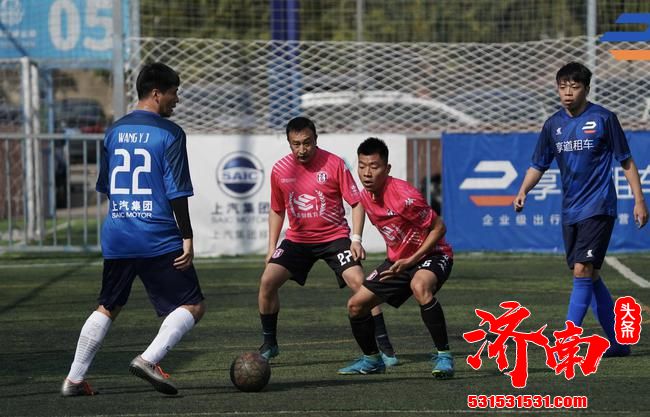 第三届上海市市民运动会举办的企业足球锦标赛已完美结束