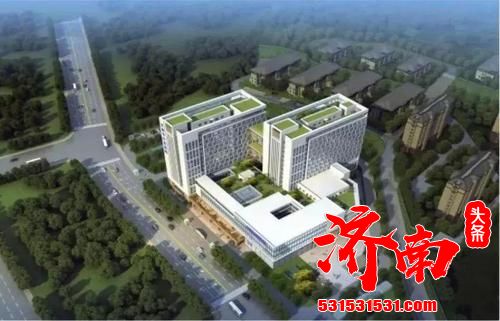 济南中心医院东院区建设方案公示：位于汉峪片区 将建国际医疗中心