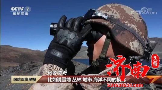 多模式切换，进行红外！新型单兵多功能望远镜亮相西藏军区边防部队