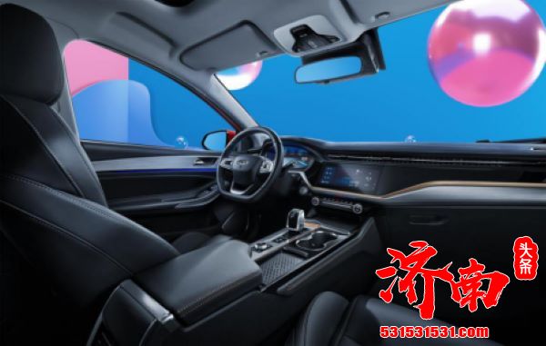 售价7.49-9.99万 艾瑞泽5 PLUS广州车展开启预售