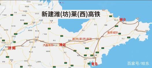 再过一个月潍莱高铁即将开通，济南到烟台只要2小时