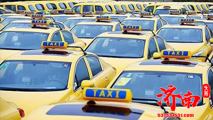 南京发布出租车更新指导意见 新能源汽车不低于80%