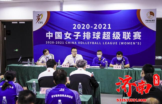 中国女排超级联赛阶段总结会：训练+管理挖掘球员的潜力