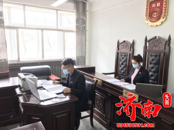 济南市历下区法院用法治化手段协同推进纠纷化解处置工作