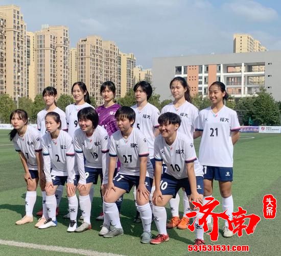 福建省大学生女足联赛：已经给了告诫 到还是有球员染发
