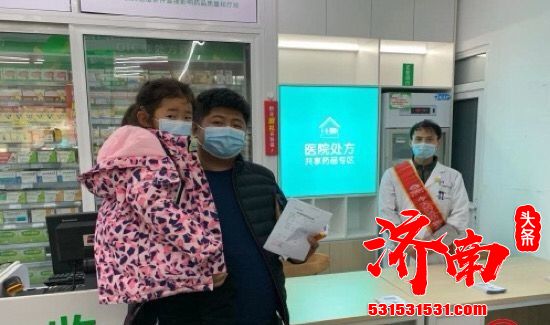 全省首个电子处方流转监管服务平台在济南市儿童医院试运行