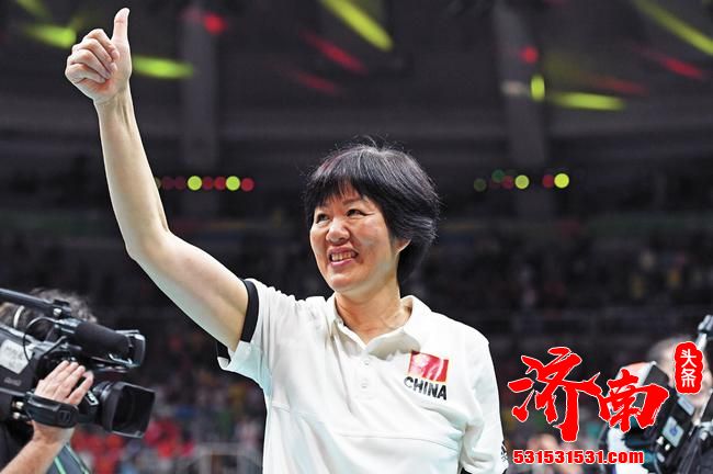 郎平继续担任中国女排主教练 已带中国女排拿下三个冠军杯