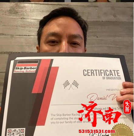 吴彦祖分享自己正式拿到赛车执照的好消息，一个月内拿到三张证书
